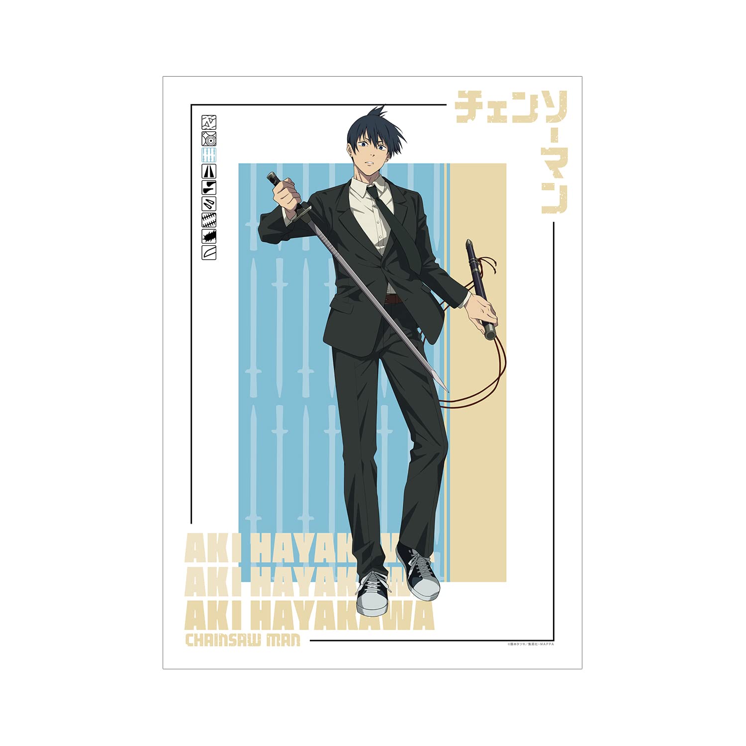 Amazon.co.jp: チェンソーマン 早川アキB A3マット加工ポスター : おもちゃ